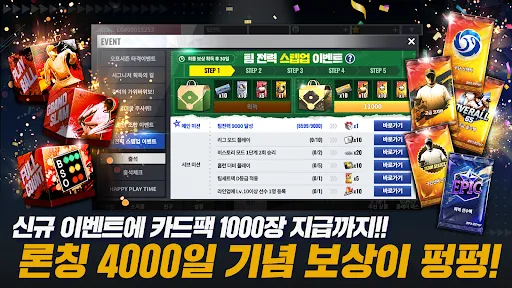 컴투스프로야구2026 | Games | XWorld 컴투스프로야구2026 | Games | XWorld