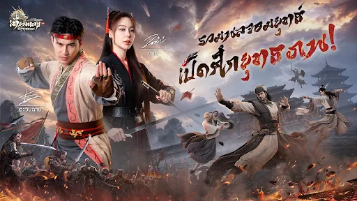 เทียนหลง Origin - ปลุกยุทธภพ | เกม | XWorld เทียนหลง Origin - ปลุกยุทธภพ | เกม | XWorld