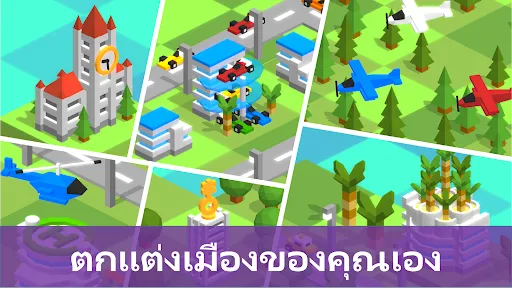 ผู้สร้างเมืองกระเป๋า | เกม | XWorld ผู้สร้างเมืองกระเป๋า | เกม | XWorld