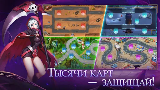 Башни и Герои: Война Миров | Игры | XWorld