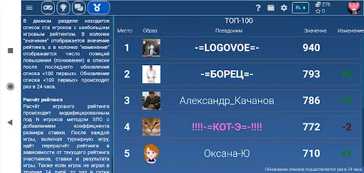 Деберц IgraFan | Игры | XWorld Деберц IgraFan | Игры | XWorld