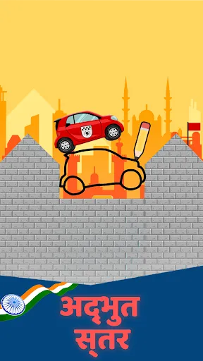 Draw 2 Bridge: Draw Save Car | Permainan | XWorld