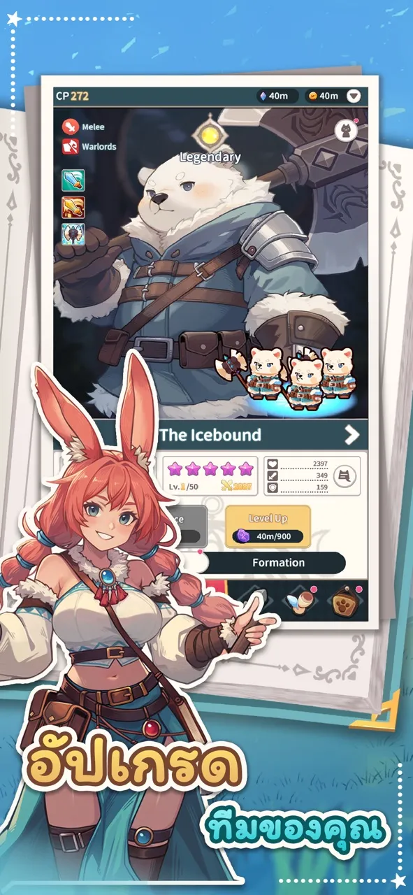 Paw Crusaders: Idle RPG | เกม | XWorld