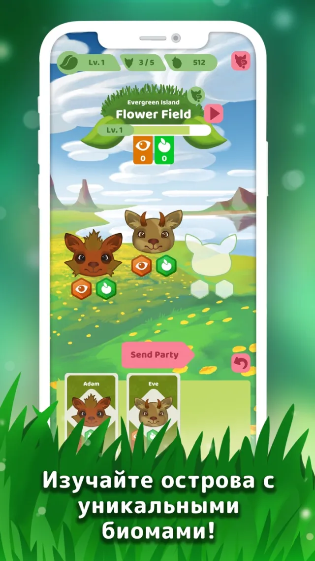 Niche - Breed and Evolve | Игры | XWorld