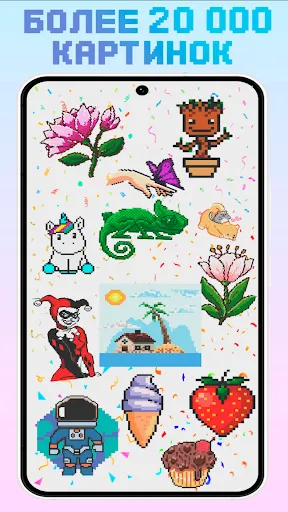 Pixel Art - Игра Раскраска | Игры | XWorld Pixel Art - Игра Раскраска | Игры | XWorld
