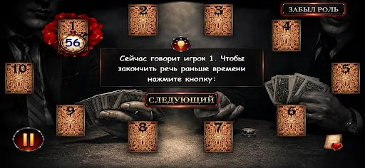 Мафия Ведущий | เกม | XWorld Мафия Ведущий | เกม | XWorld