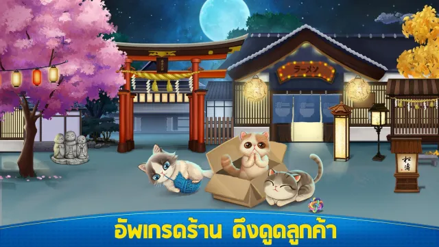 Crazy Cooking Star Chef | เกม | XWorld