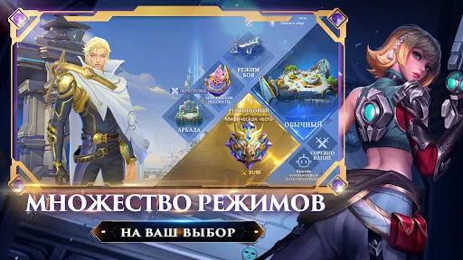 Mobile Legends: Bang Bang | Игры | XWorld