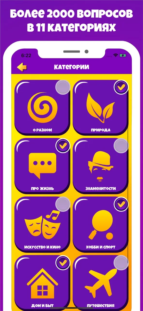 Бомба игра для вечеринок Pro | เกม | XWorld