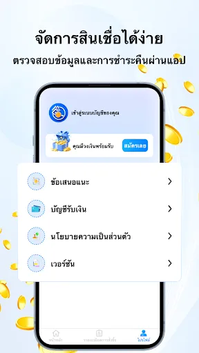 เงินสดชั้นดี | เกม | XWorld เงินสดชั้นดี | เกม | XWorld