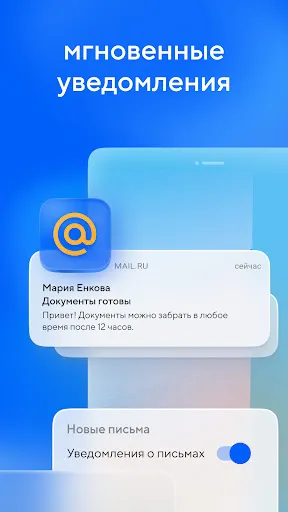 Mail: Почта, Облако, Календарь | Игры | XWorld