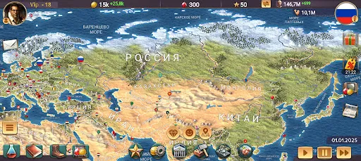 ЭС 3 – Симулятор Президента | Игры | XWorld