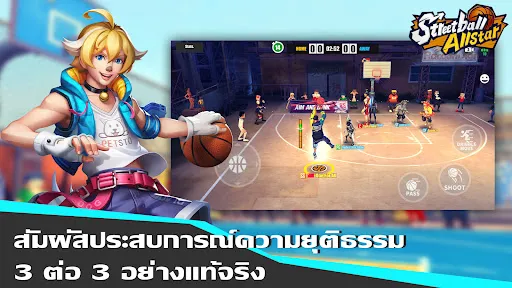 สตรีทบอลออลสตาร์ | เกม | XWorld