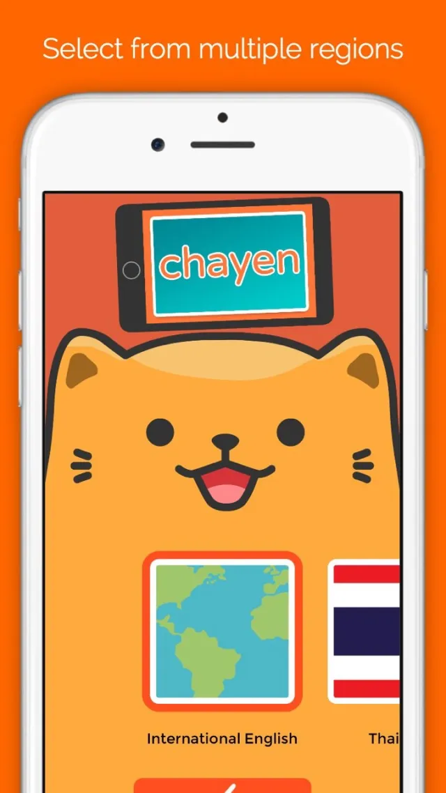 Chayen ใบ้คำ - ชาเย็น ทายคำ | เกม | XWorld