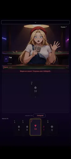 Дурак на переодевание | Игры | XWorld Дурак на переодевание | Игры | XWorld