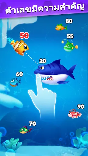 Fish Go.io 2 | เกม | XWorld