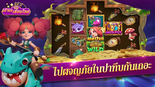 เก้าเกเซียนไทย ป๊อกเด้ง ไฮโล | Games | XWorld