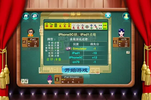 宽立麻将十三张 | Permainan | XWorld