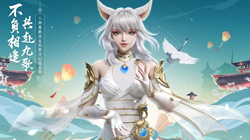 玄霄幻境 | Permainan | XWorld