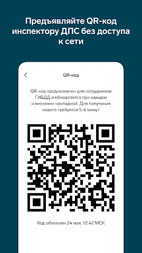 Контур.Диадок: Логистика | Игры | XWorld Контур.Диадок: Логистика | Игры | XWorld