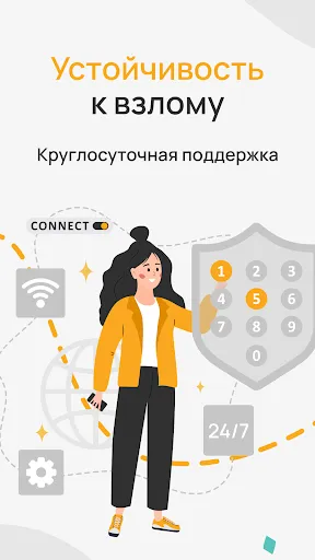 My VPN: быстрый безопасный ВПН | Игры | XWorld