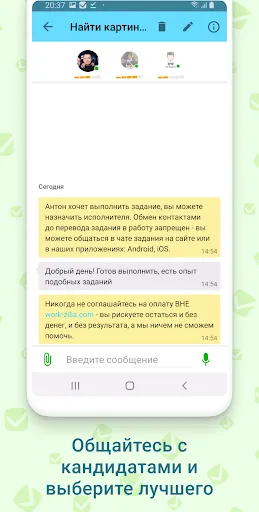 Workzilla | Игры | XWorld