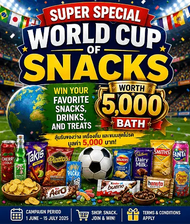 Super Special World Cup | เกม | XWorld