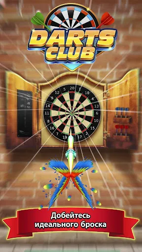 Darts Club: PvP Multiplayer | Игры | XWorld