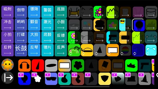 Sprunker Remix | Игры | XWorld