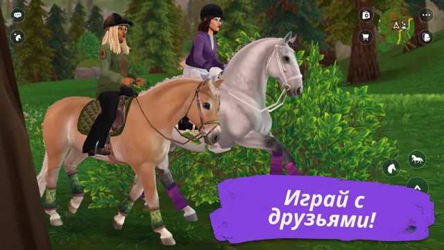 Star Stable Online | Игры | XWorld