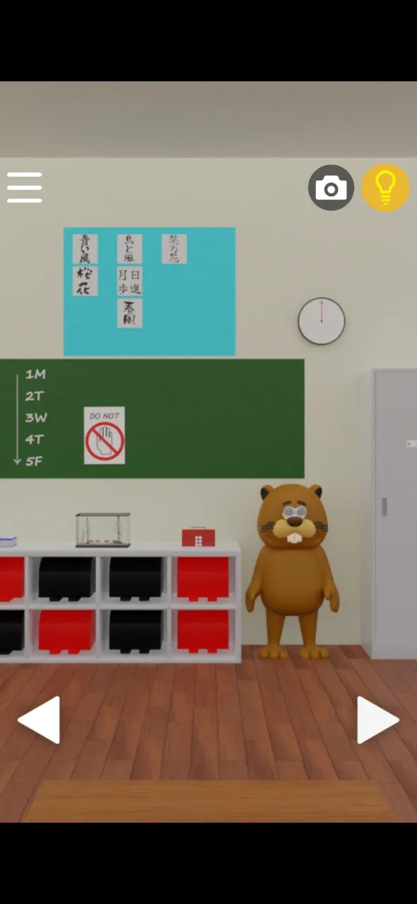 ESCAPE GAME School | Games | XWorld