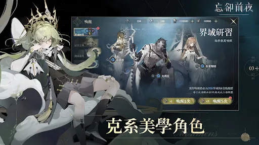 Morimens | 游戏 | XWorld