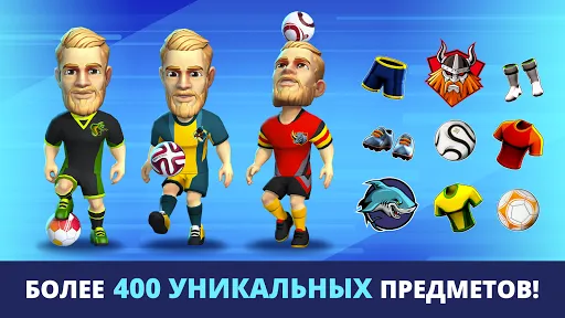 Mini Football  футбольная игра | Игры | XWorld