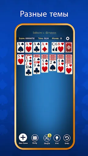 Пасьянс (Solitaire) | Игры | XWorld