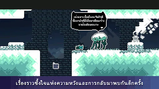 แมวไร้ชื่อ | เกม | XWorld