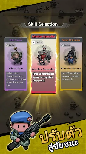 ResQRush | เกม | XWorld ResQRush | เกม | XWorld