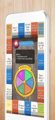 DIY บอร์ดเกม | เกม | XWorld