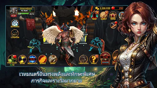 ภารกิจปีศาจ | เกม | XWorld ภารกิจปีศาจ | เกม | XWorld