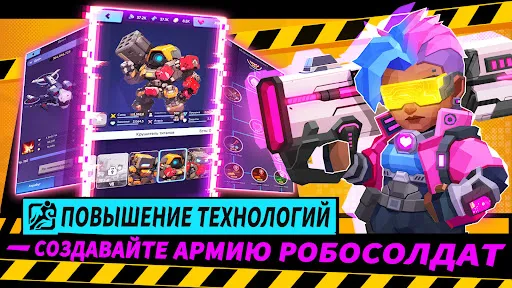 The Last Robot | Игры | XWorld