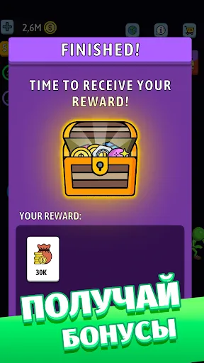 Green button: Тап-тап кликер | Игры | XWorld