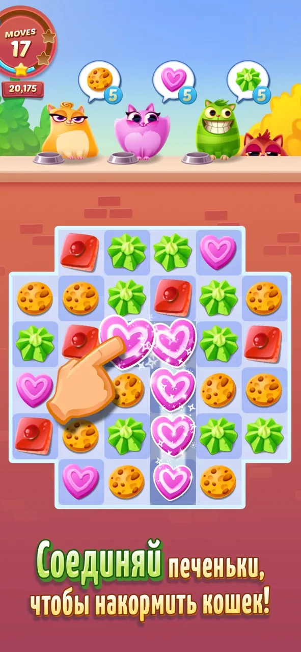 Cookie Cats | Games | XWorld