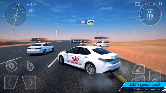 هجوله ملك | Games | XWorld