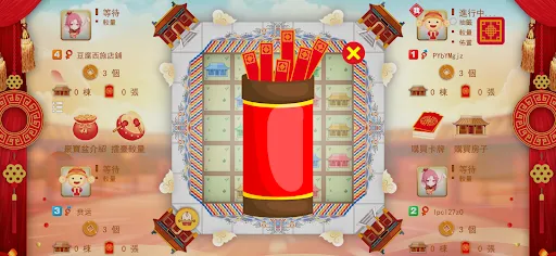 财神到我家-God of Wealth to My Home | Permainan | XWorld 财神到我家-God of Wealth to My Home | Permainan | XWorld