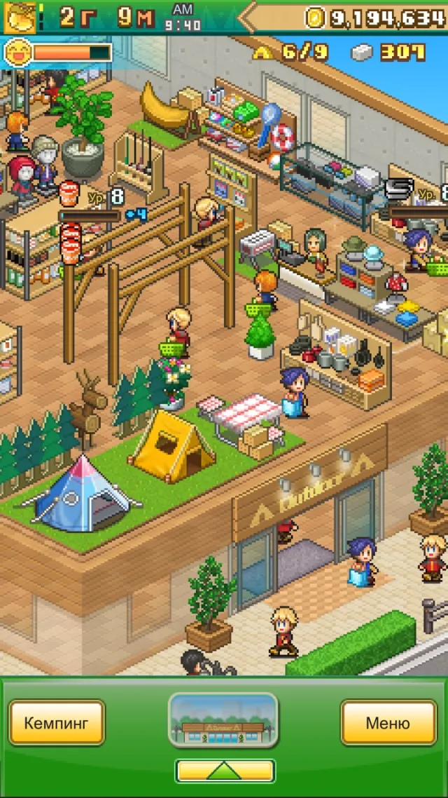 Forest Camp Story | Игры | XWorld
