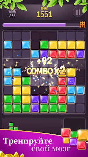 Block Puzzle Jewel | Игры | XWorld