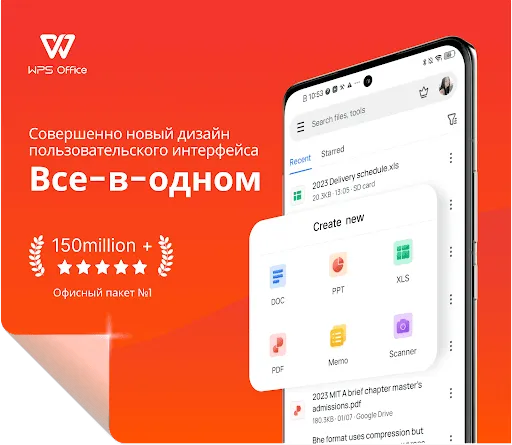 WPS Office-PDF,Word,Sheet,PPT | Игры | XWorld