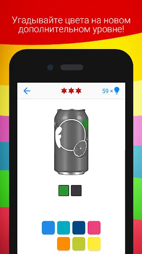 Logo Quiz | Игры | XWorld