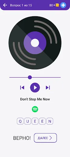 Угадай песню: Муз. игра от ИИ | Игры | XWorld Угадай песню: Муз. игра от ИИ | Игры | XWorld