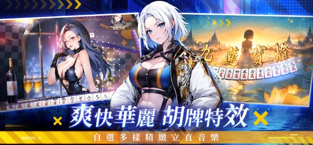雀星 | 游戏 | XWorld