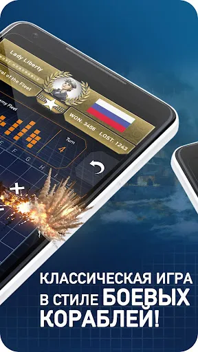 Морской бой - Fleet Battle | Игры | XWorld